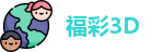 3d走势图